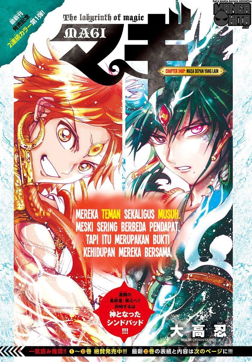 Magi – Labyrinth of Magic Chapter 346